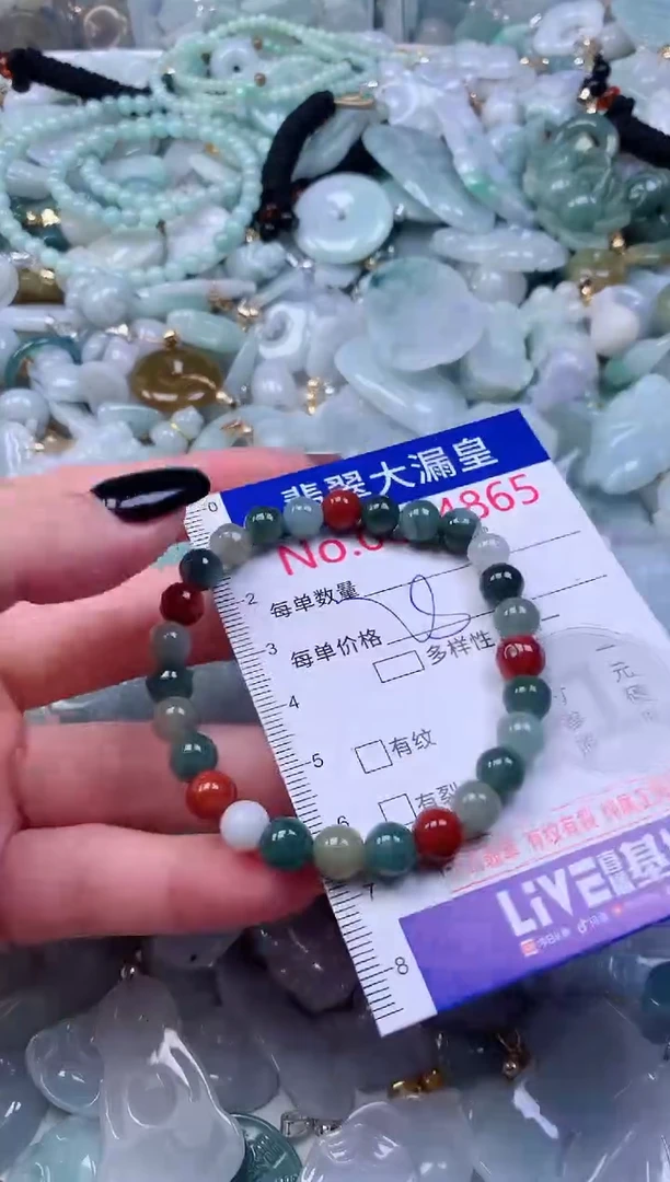 颈饰未镶嵌翡翠4865