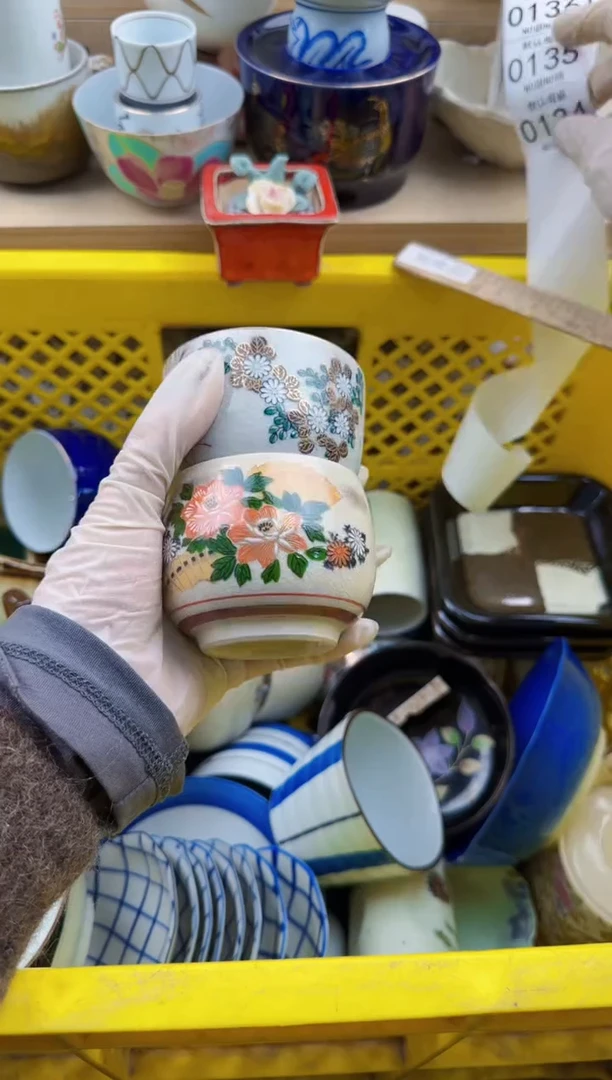 134默认微瑕，满20元包邮