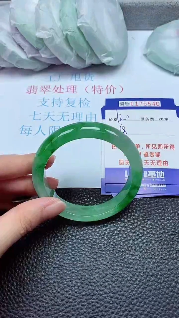 拍下以实物为准00175540