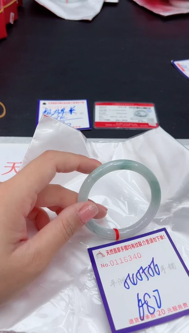 未镶嵌手镯翡翠1111111