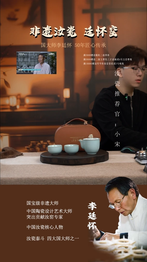 廷怀窑国大师天青色貔貅手抓壶一壶两杯