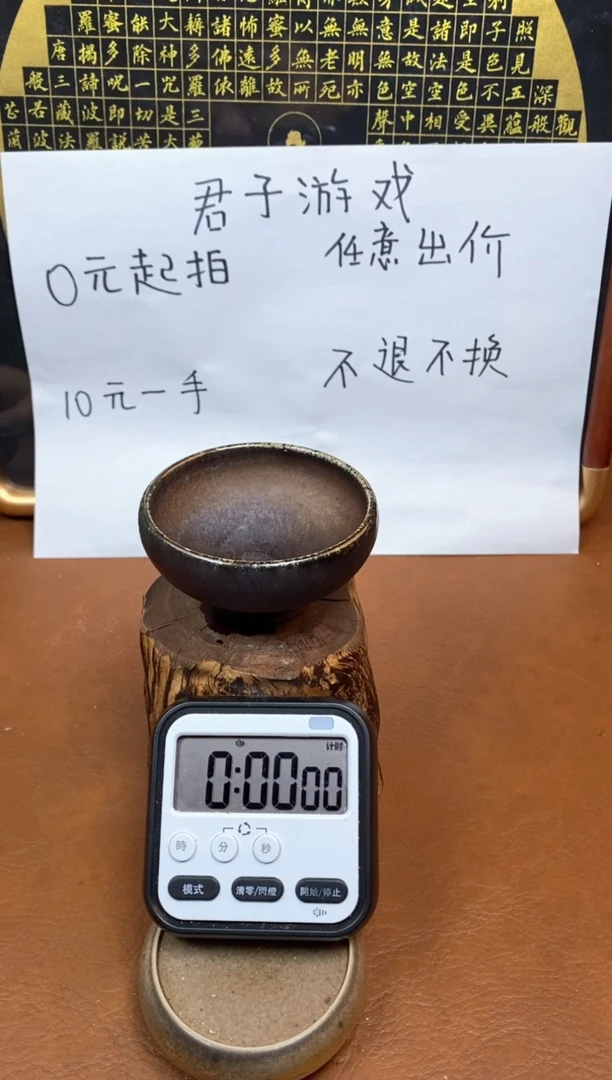 【闪购商品】观寂茶器柴烧专拍链接398
