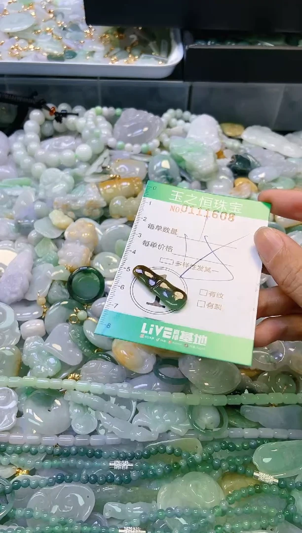 翡翠未镶嵌颈饰闪购0111608