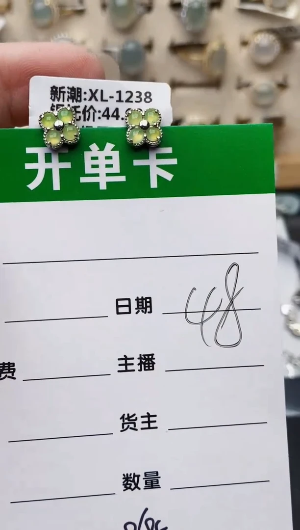 颈饰银S925镶嵌翡翠8685