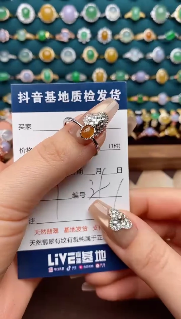 银S925镶嵌戒指翡翠栗*?.