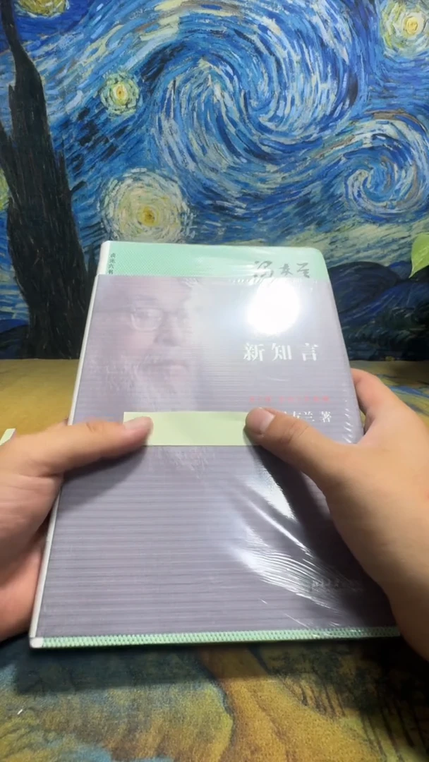 我****托永威书社下单链接