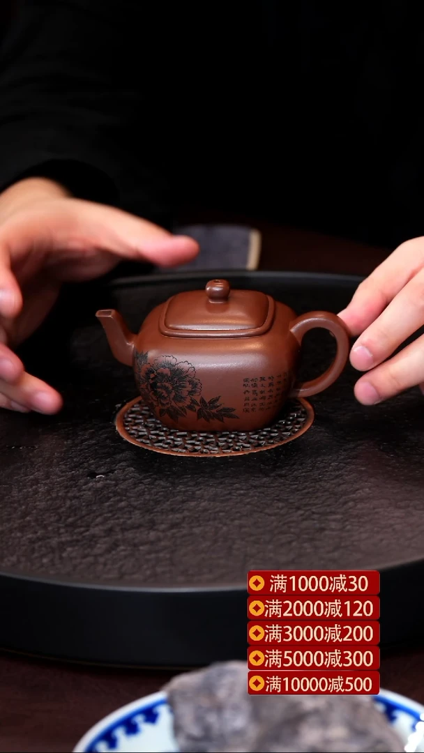 茶壶紫砂lr 0520030084 无垢