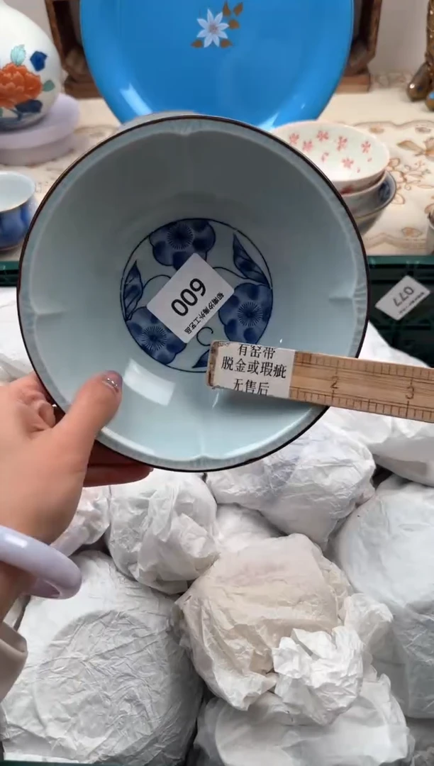 【闪购商品】瓷片A           600