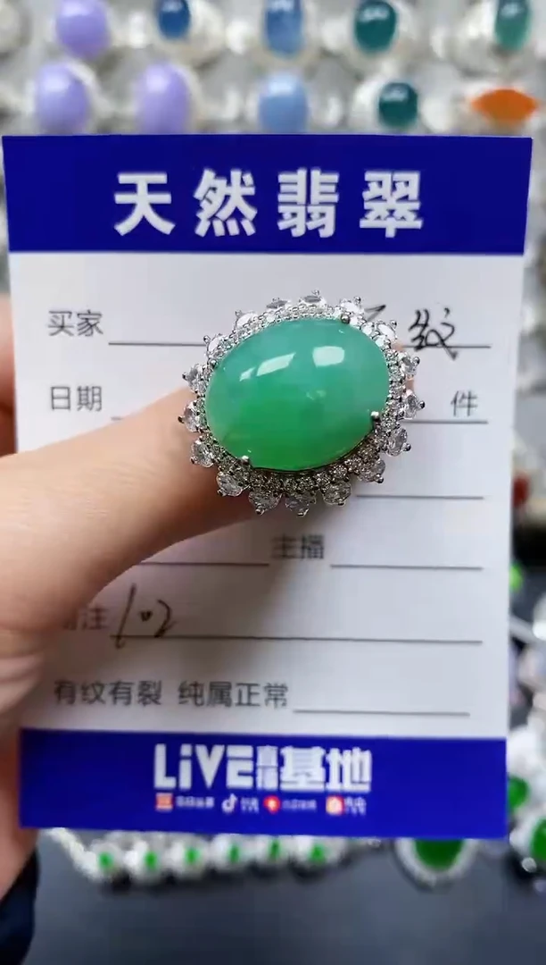 【闪购商品】翡翠戒指银S925镶嵌0102