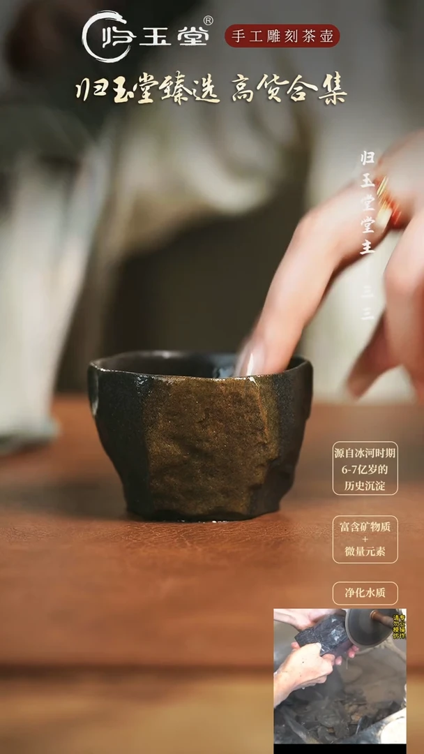 【闪购商品】中式冰碛岩整石雕刻柯荣盛手凿杯