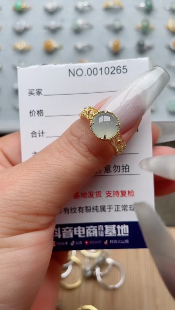 【闪购商品】翡翠戒指银S925镶嵌、