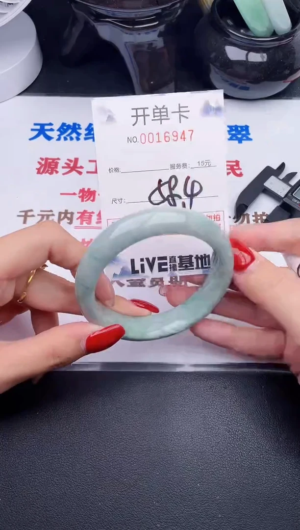 未镶嵌手镯翡翠47