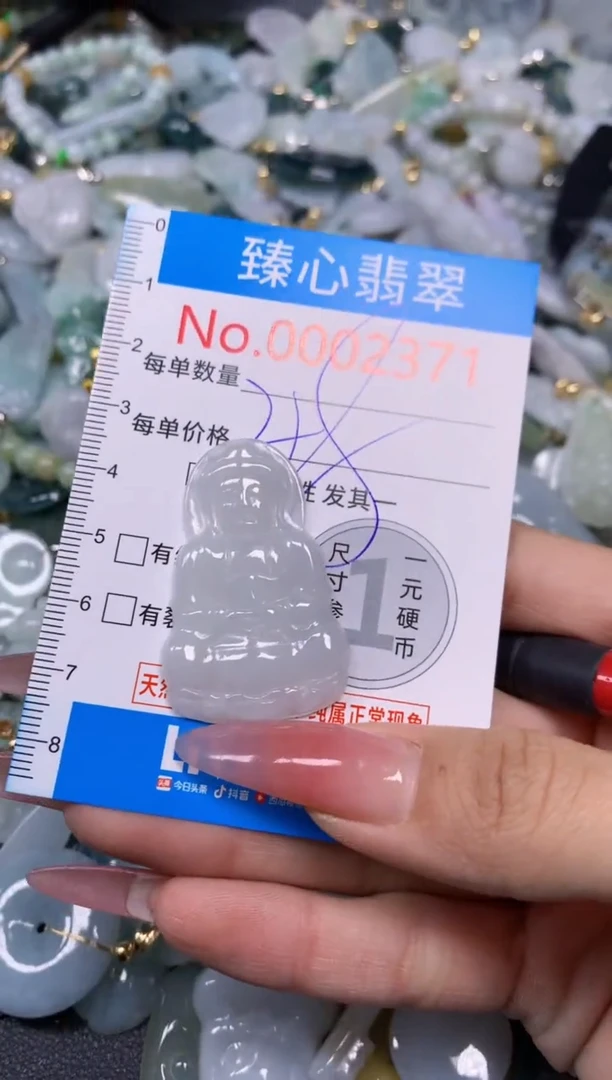 【闪购商品】翡翠颈饰未镶嵌含绳0002371
