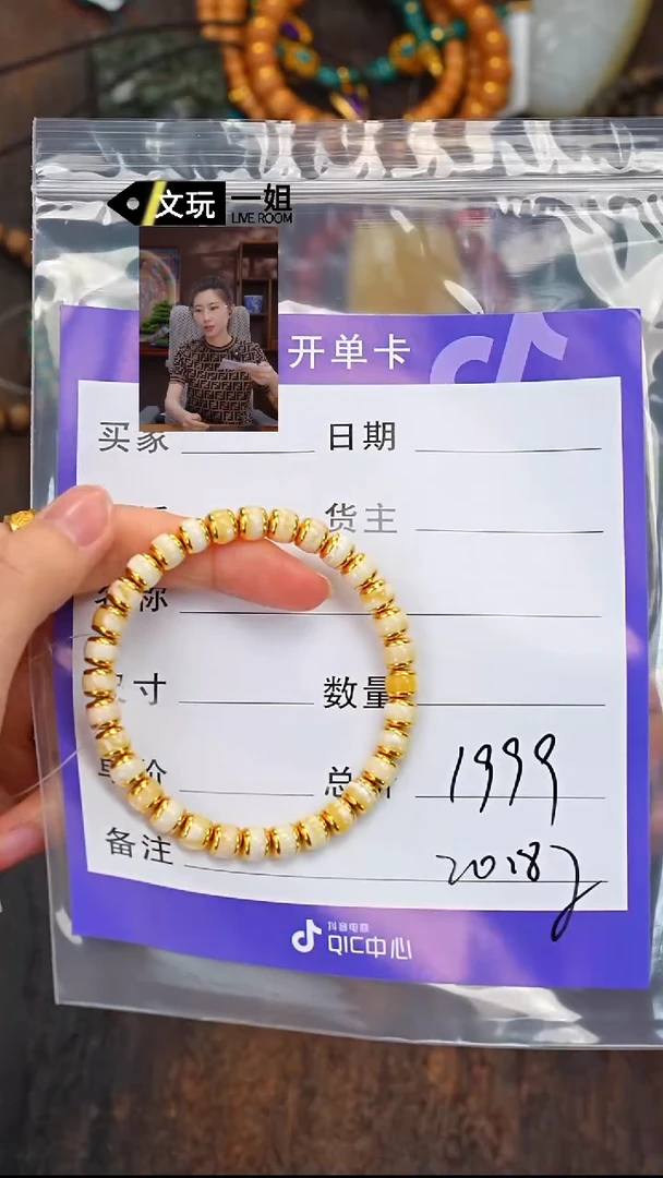 未镶嵌蜜蜡珠宝奇石古****松蜜蜡