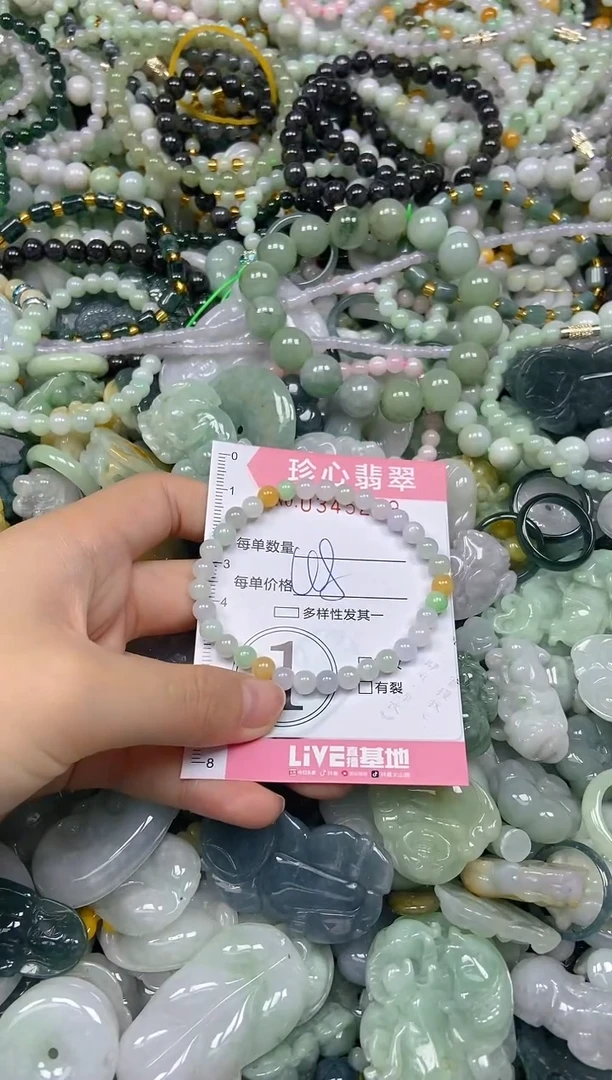 颈饰未镶嵌翡翠闪购0345259