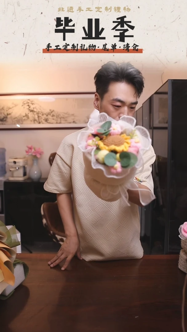 非遗手工定制花束，孤品清仓！！