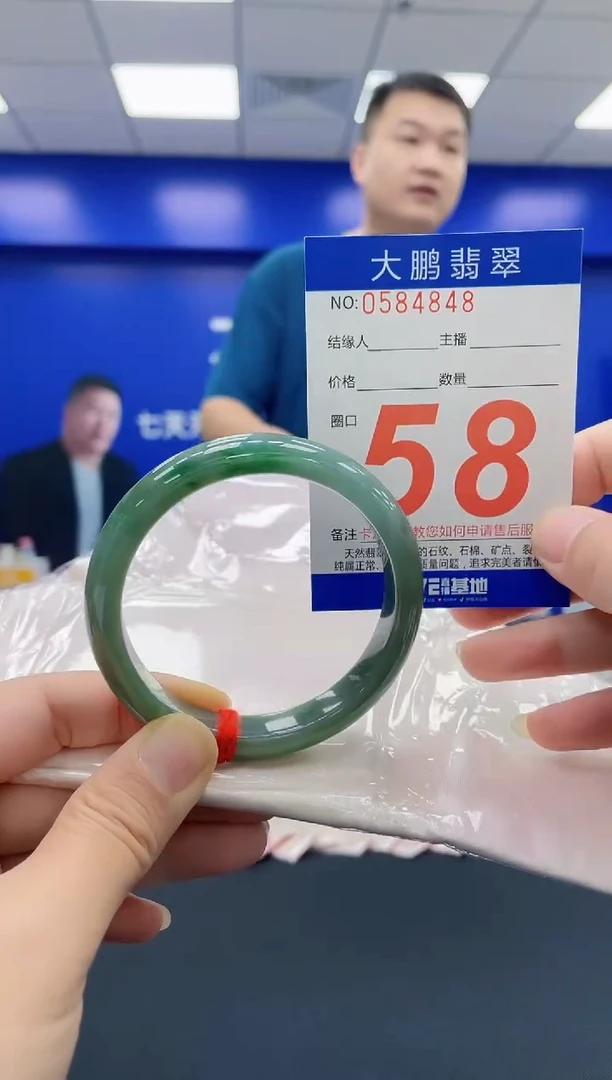 未镶嵌手镯翡翠AAAAAAAAAA