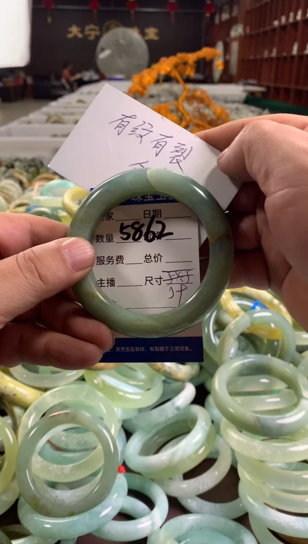 蛇纹石玉未镶嵌手镯5862