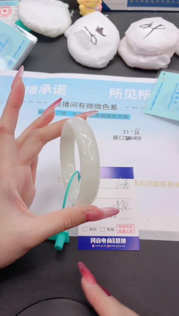 未镶嵌手镯和田玉23G66-58+