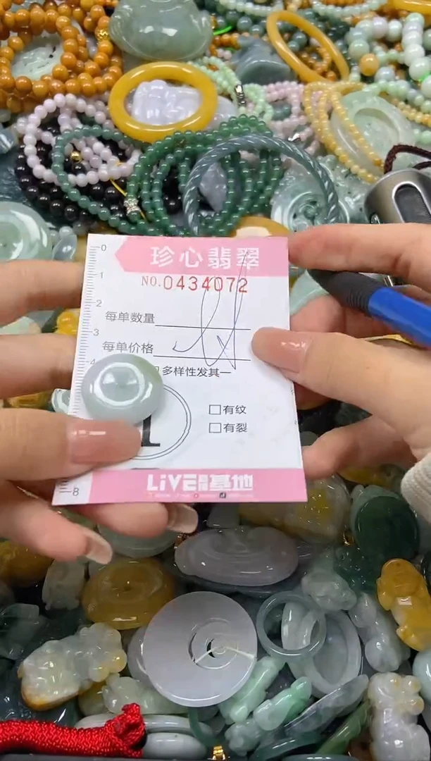 颈饰未镶嵌翡翠闪购0434072