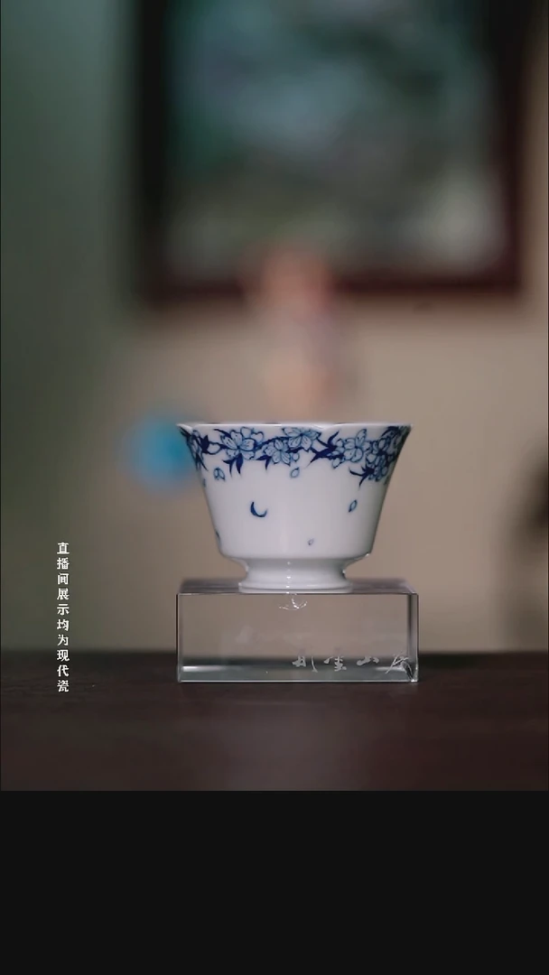 摆件瓷彤云山房高端茶器