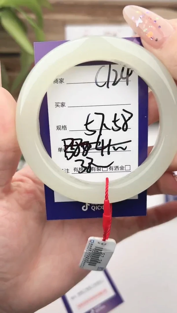 未镶嵌手镯和田玉微色差C124