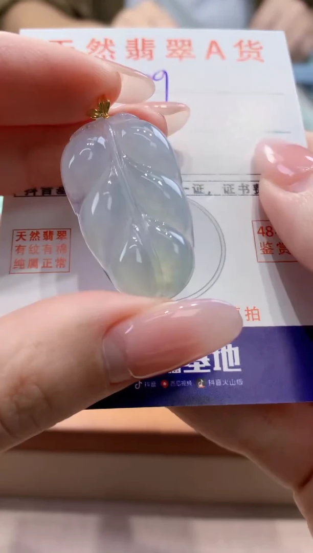 颈饰18K金镶嵌翡翠天然缅甸a货翡翠