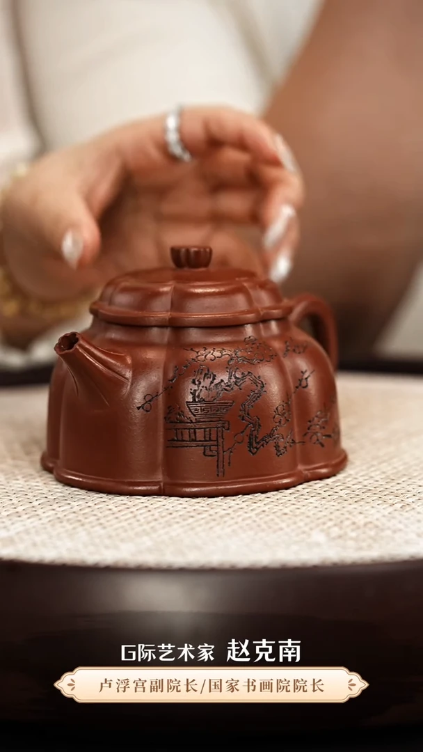 茶壶紫砂赵克南紫砂壶01