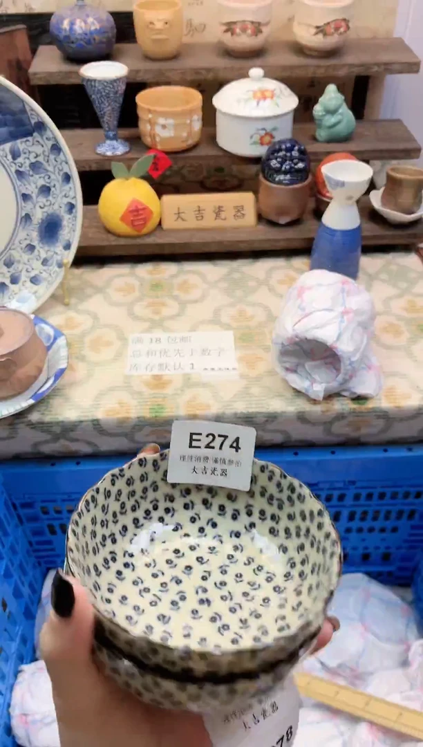 餐具妙*       E274