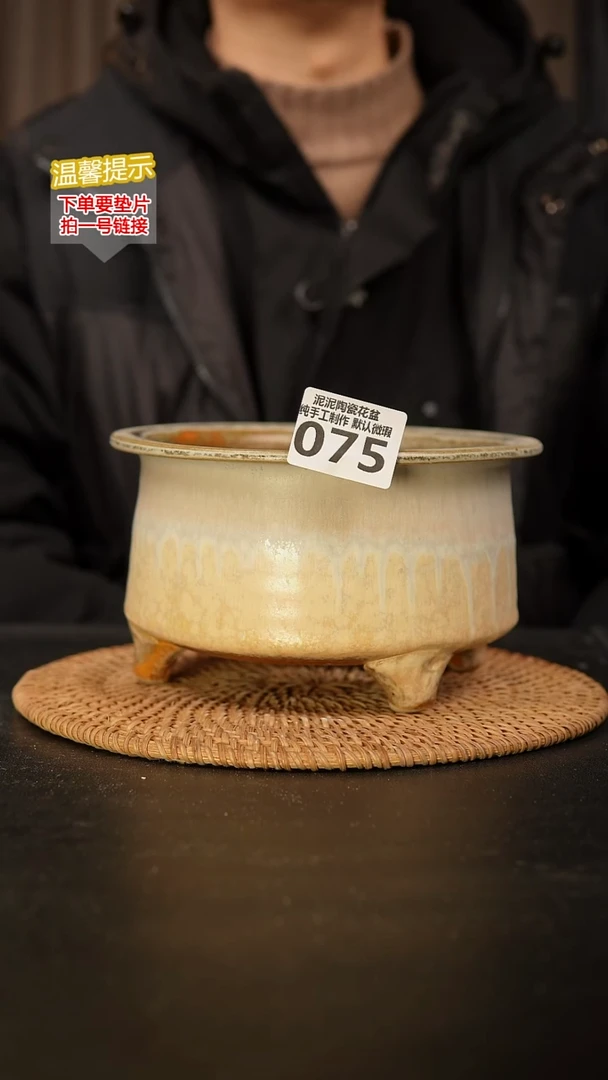 瓷片075 内口径约11  外高约10