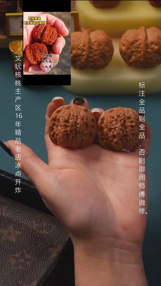 吊坠文玩核桃35血麒麟9号