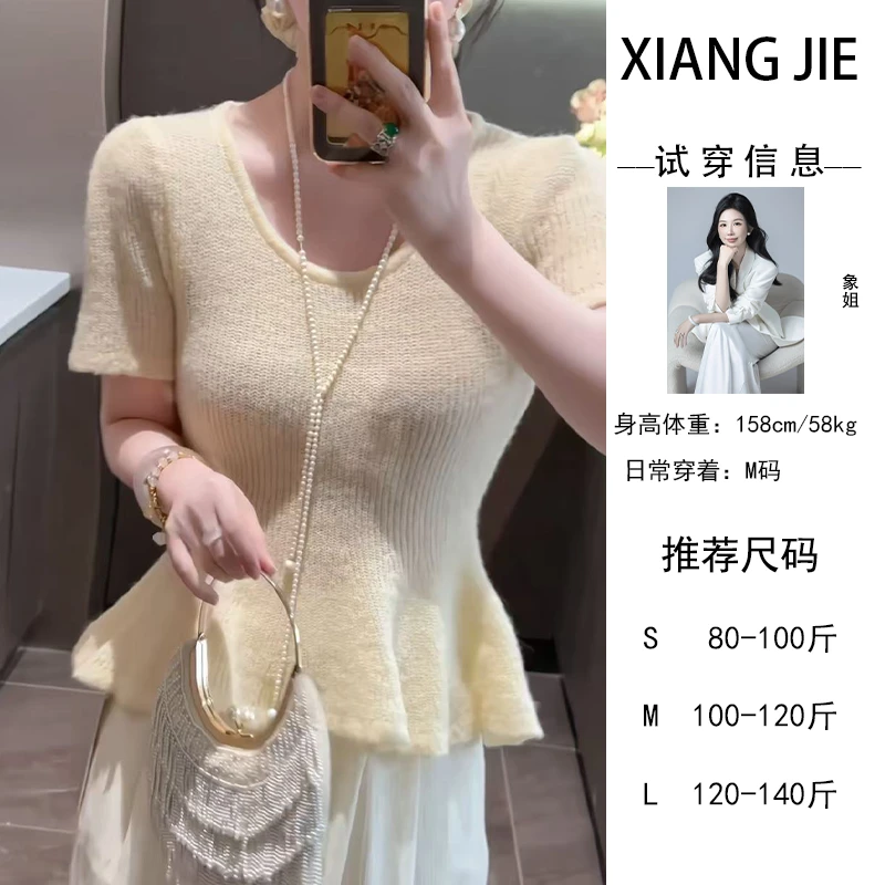 【象姐定制】【心动赴约】收腰针织衫预CDX5ZZS2579A
