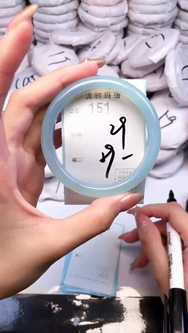 手镯玛瑙/玉髓未镶嵌151