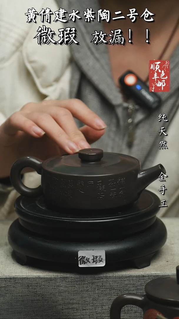 【闪购商品】壶云南建水紫陶微瑕117 130CC不指定