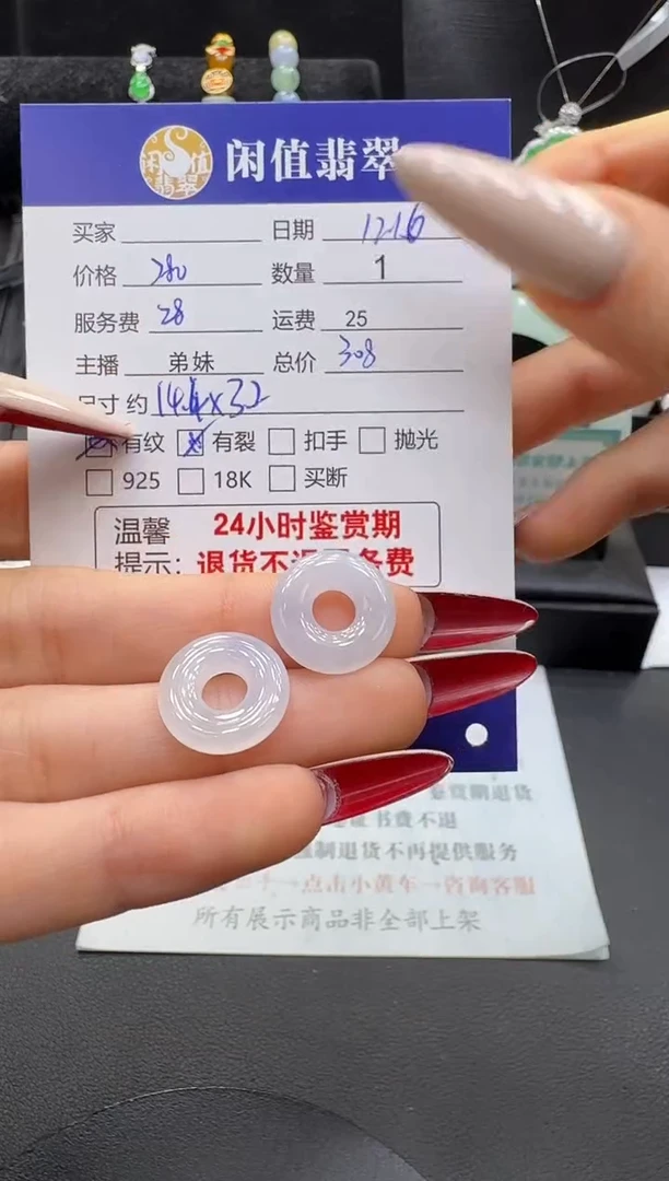 未镶嵌挂件翡翠翡翠挂件