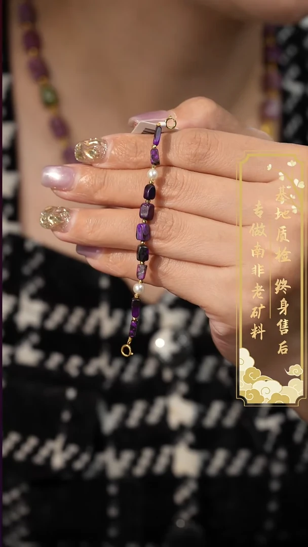 苏纪石（舒俱来）未镶嵌配饰V08（多样性发一件）