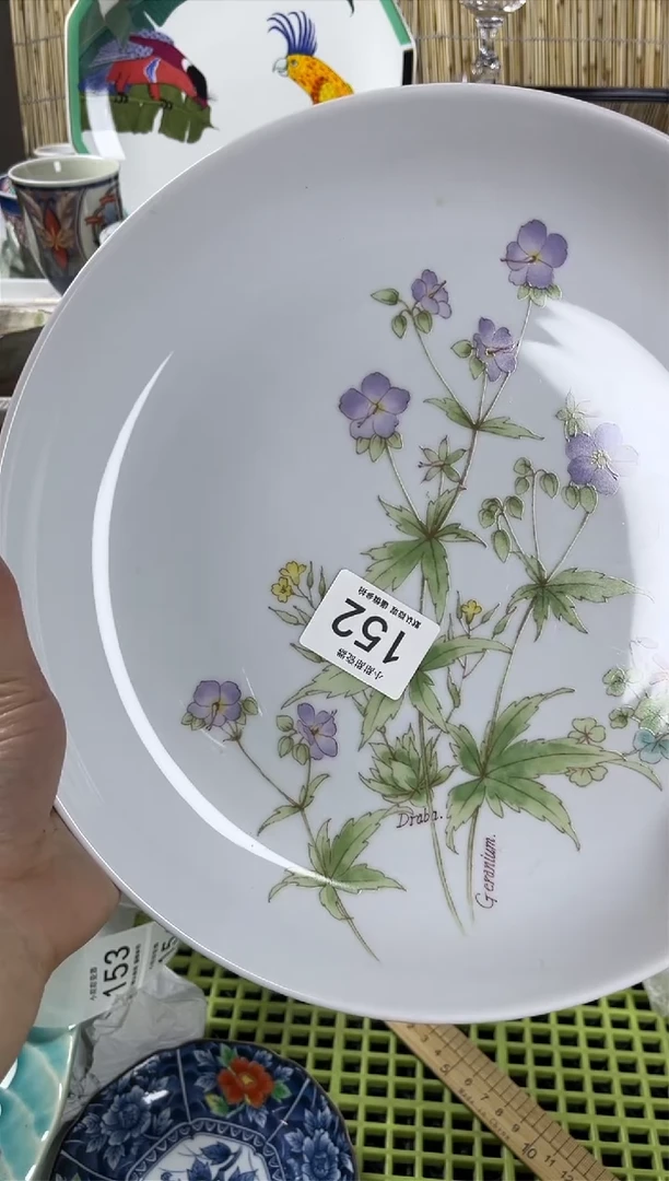 【闪购商品】碟            152