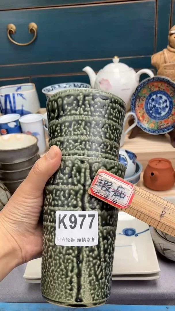【闪购商品】瓷片K977  祝您开心 祝您暴富