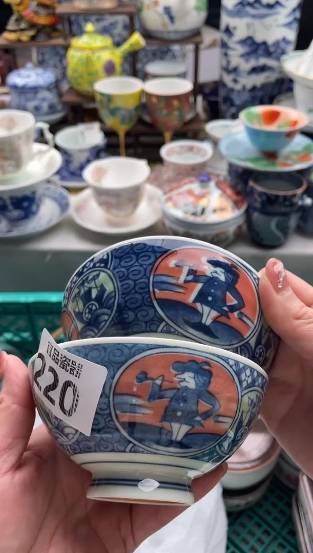 【闪购商品】瓷片宜品陶瓷感谢支持