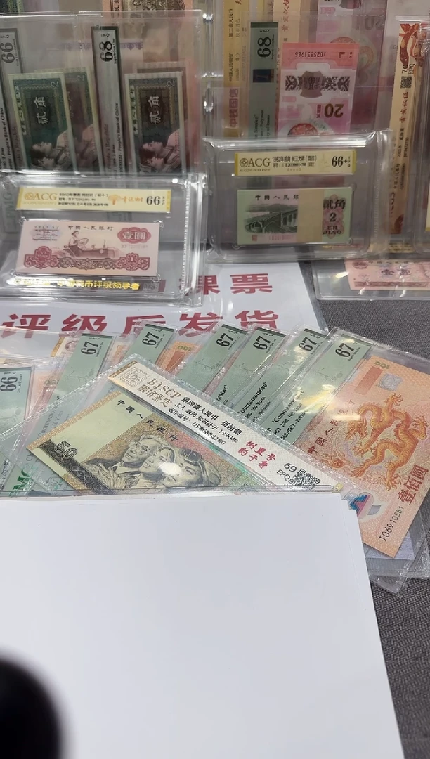 1  双胞胎  全同号  91805201