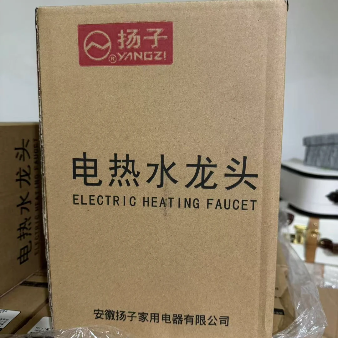 99新  电热水龙头