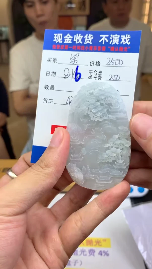 定制翡翠未镶嵌l*gSYD150513