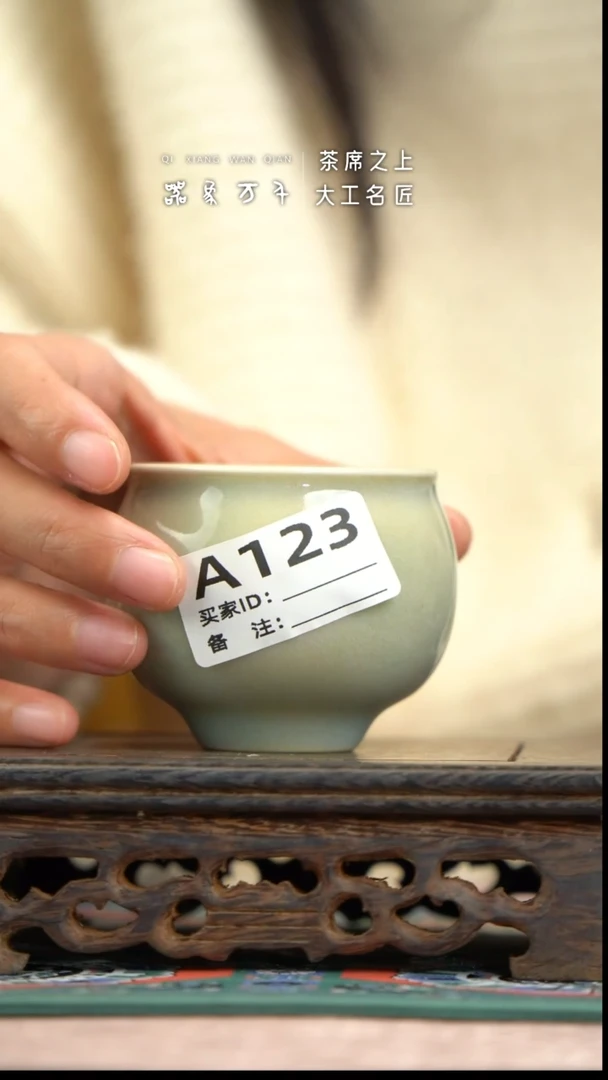 【器象万千】钧瓷手作美器 叶A123