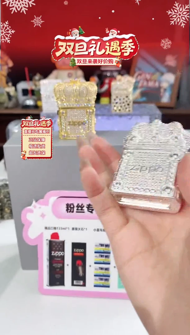 铜Zippo星河皇冠