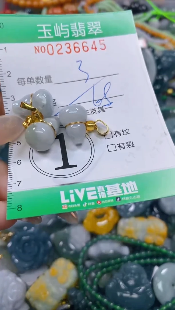 颈饰未镶嵌翡翠闪购0236645多样性发其一
