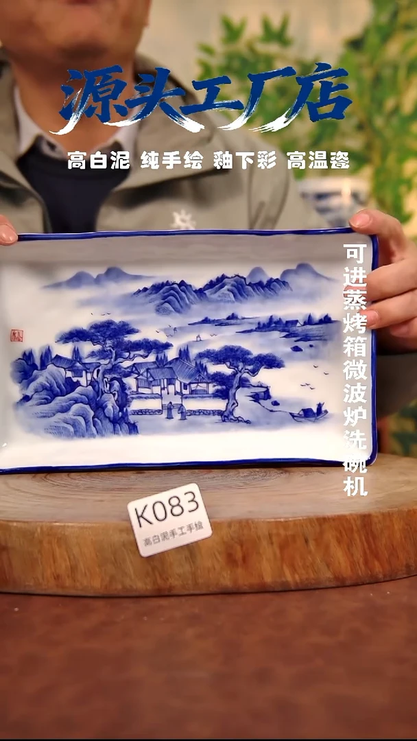 摆件白泥景德镇手工手绘陶瓷【食品级】083