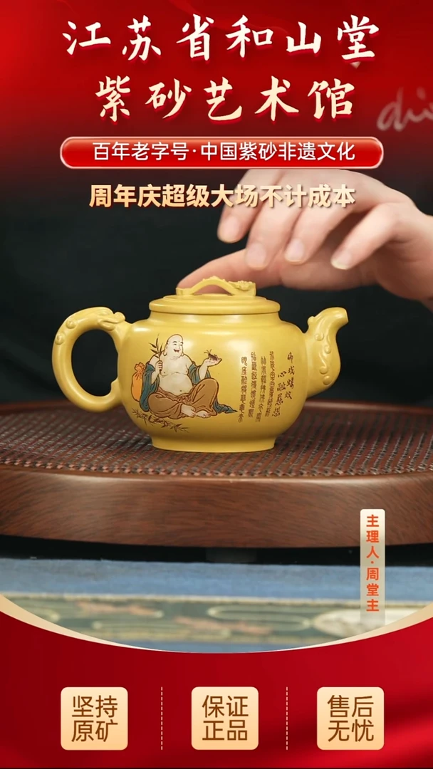 茶壶紫砂288.00