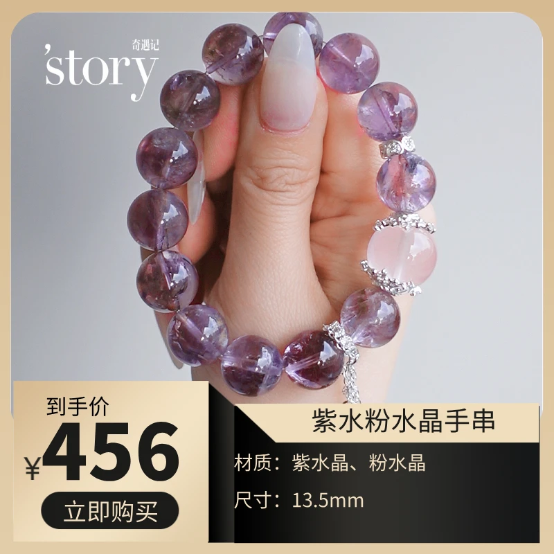 【紫藤之恋】深度治愈 增强沟通 提升爱情运势