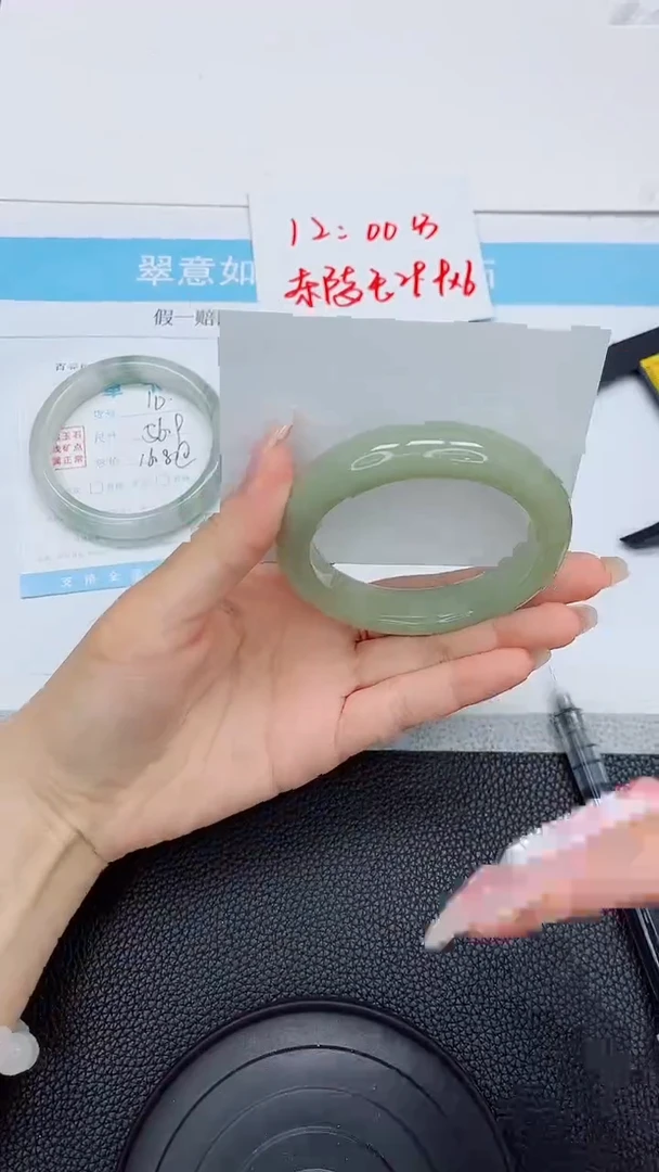 石英质玉手镯未镶嵌11-56