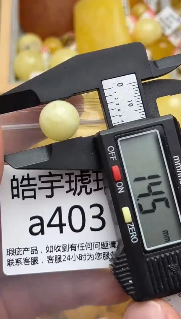 裸石蜜蜡未镶嵌天然蜜蜡微瑕珠子 假一赔万